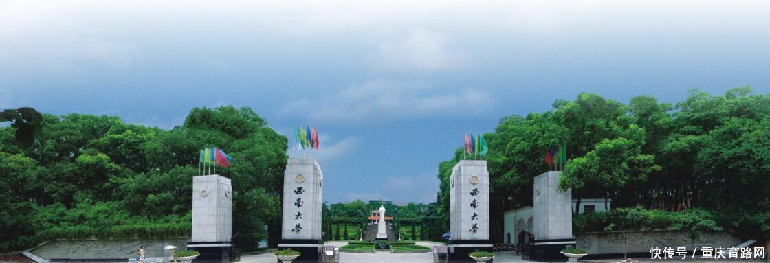 西南大学在职研究生论文答辩流程