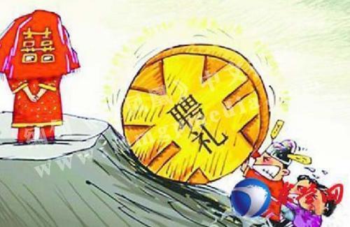 为什么聘礼一定要带回婆家?这婚不结也罢