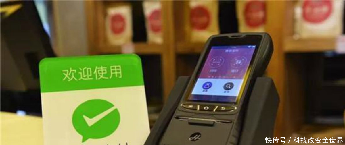 支付宝和微信支付都收商家手续费,商家为什么