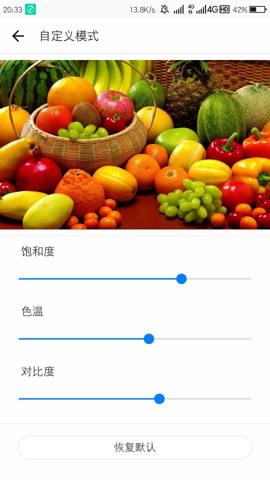 关于360N6lite屏幕色彩