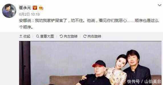为什么这次李晨没有强力护女友力抗崔永元网友
