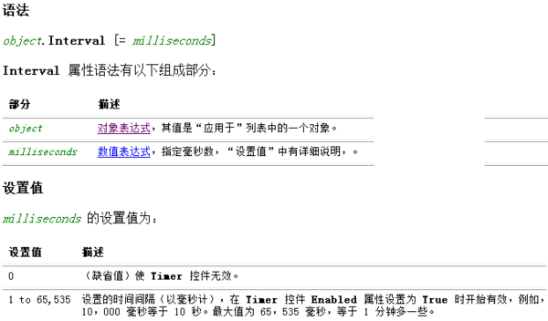 vb里一个窗体中的命令按钮 按下去 会执行另外