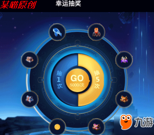 王者荣耀kpl赛事竞猜活动开启 可兑换头像框和大圣手办