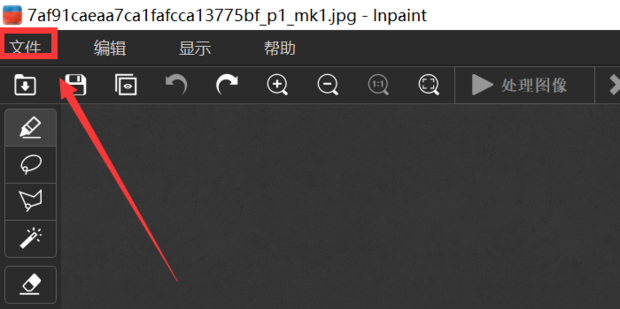 teorex inpaint 4.3 teorex inpaint 4.3