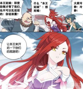 《斗破苍穹》第二季今日完结:美杜莎篇制作 萧炎老婆上线