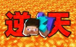 这是什么逆天新手啊！！6.0