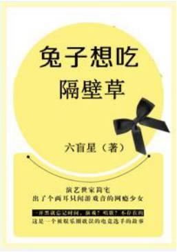 优质好看的电竞宠文推荐,都是甜文,尤其是最后