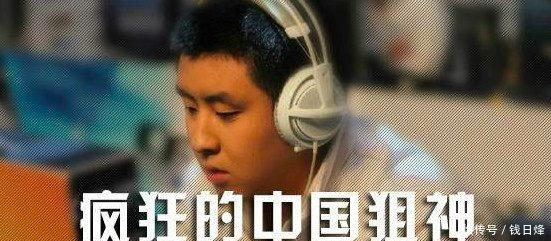 CF世界第一狙神重回直播,甩狙神技将会重现!