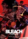 《死神》千年血战篇新主视图公布 新声优阵容披露