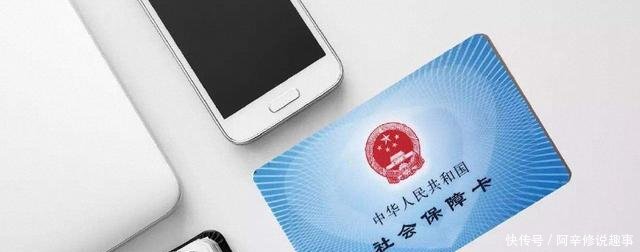 社保缴满15年就领退休金漏掉这件事,可能就