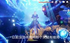 公子：一个优秀的辅助不需要切出来甚至不需要活着