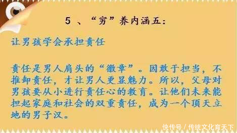 心理学家：正确解析“穷养儿，富养女”，才能改变孩子的一生！