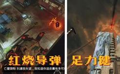 新 模 式 亡 灵 头 妙 用