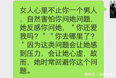 女人的这5个表现中3条以上表明她变心了！