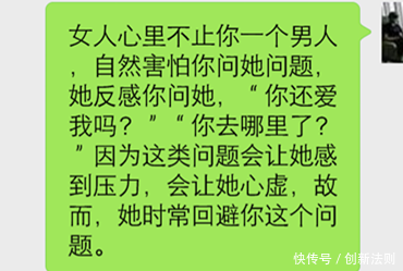 女人的这5个表现中3条以上表明她变心了!
