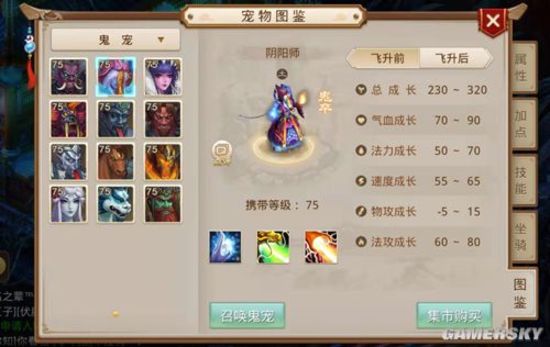 手游问道玩4力金好不好,问道四力金怎么样