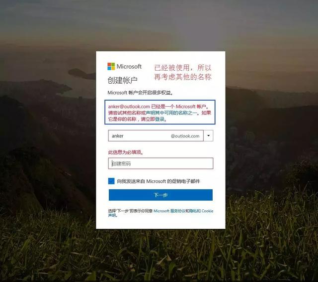 亚马逊 店铺名称 邮箱注册