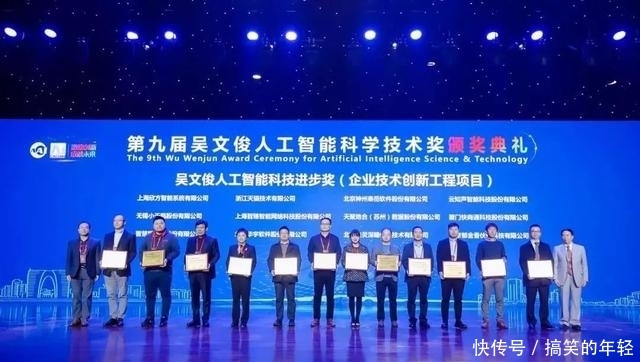 中国工程院院士张磊