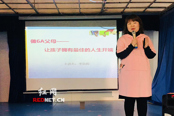 亲子\＂大观园\＂上演精彩好戏 父母更早发现孩子的\＂慧根\＂