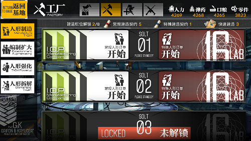 1445872936692355.png
