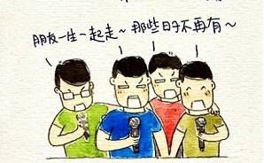 考后狂欢?悠着点!成都白癜风医院专家提醒尽兴别忘健康