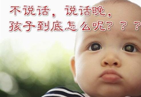 父母忽视这一点竟然导致三岁宝宝不会开口说话