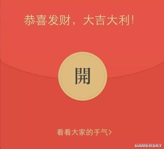 不是你的别抢 抢他人微信红包或构成盗窃罪