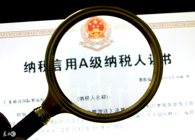 到底小规模纳税人企业和一般纳税人企业还有小