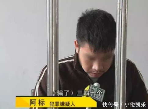 男子骗色同时与30名女性交往,还不戴套,只为报复女性!