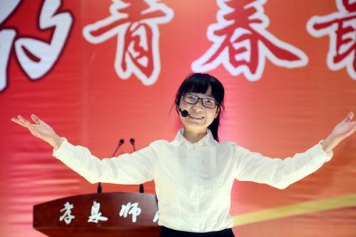 奋进不息青春演讲稿(精彩好文)