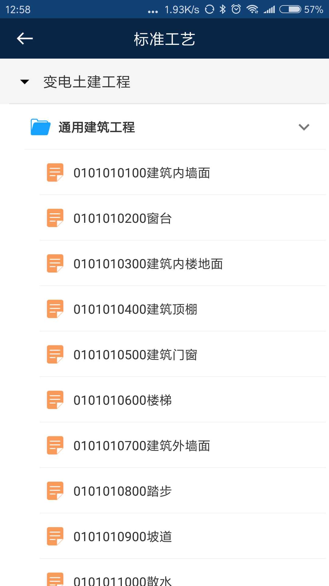 t01842720231c7d9ef9.png