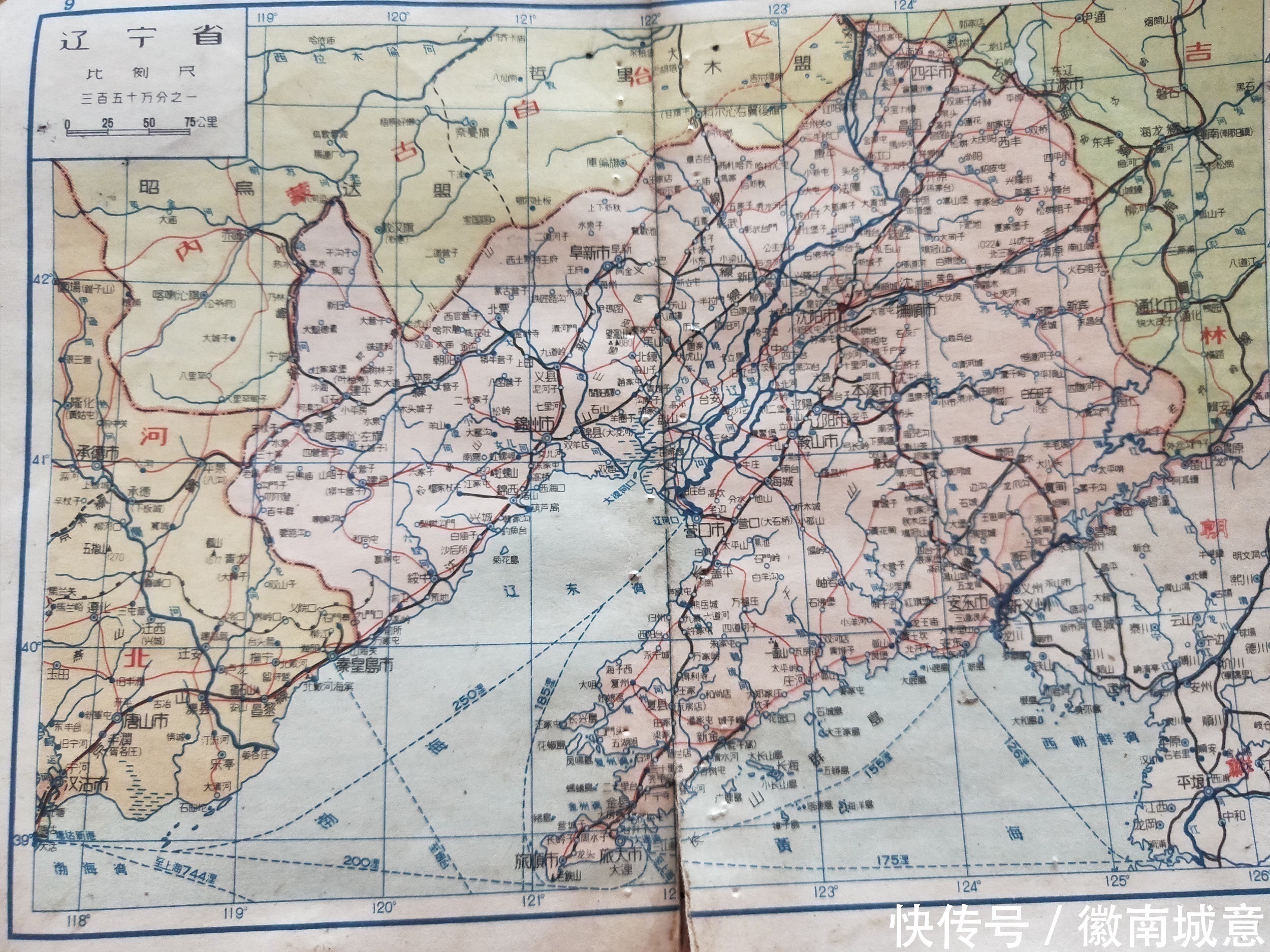 地图里的中国,1957年的东北与华北分省区划