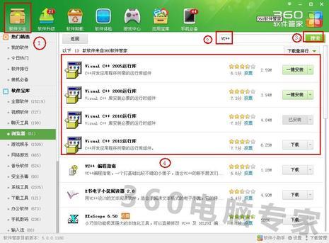 为什么登陆 lol的时候 总是有错误报告信息 重新