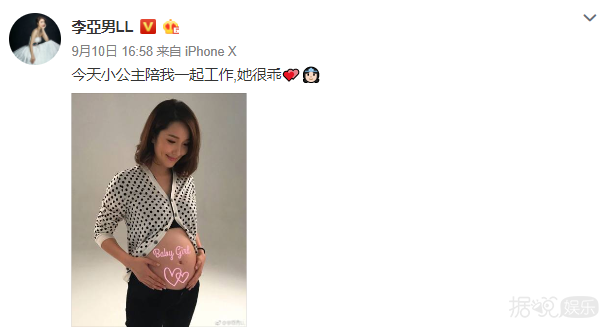 王祖蓝女儿，彭于晏儿子，这些确定不是亲生的吗？