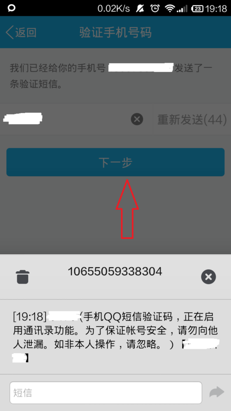 手机QQ联系人显示未启用通讯录联系人是什么