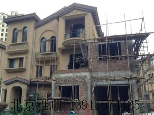 北京别墅加建扩建最新消息新闻 钢结构蹦极施工 第3张 北京别墅加建扩建最新消息新闻 钢结构蹦极施工 第3张