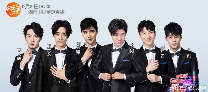 湖南卫视进入声入人心时代,天天向上、跨年晚