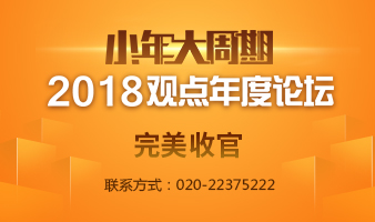 建发国际拟2.52亿联手苏州隽丰昌开发苏州相城区商住项目