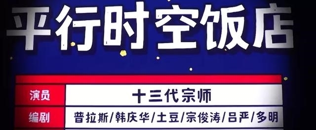 欢乐喜剧人潘斌龙崔志佳_欢乐喜剧人崔志佳图片_一年一度喜剧大赛崔老师