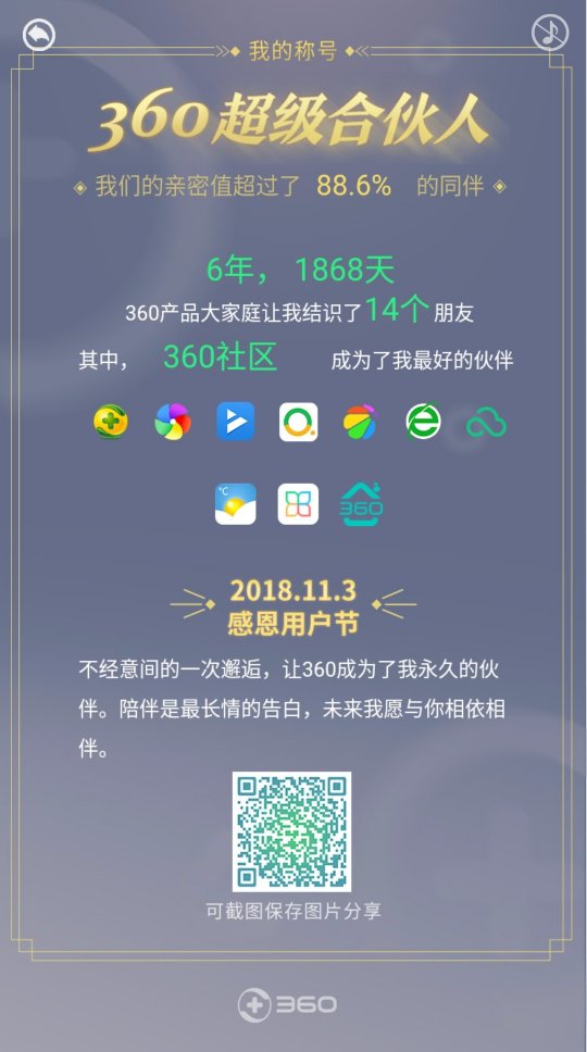 Screenshot_2018-10-31-16-18-36_compress.png