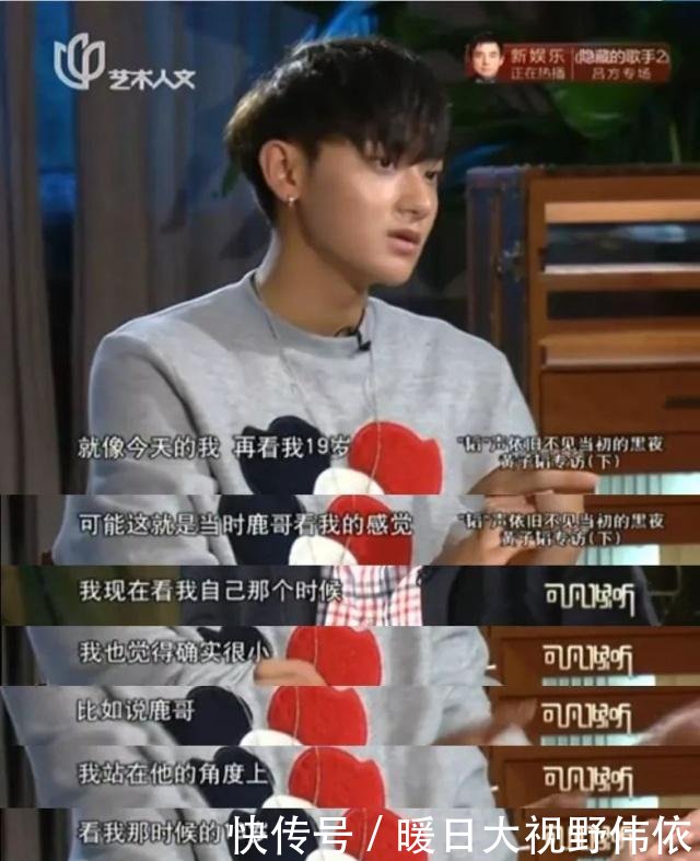 黄子韬diss张艺兴但他对吴亦凡鹿晗却很好,归