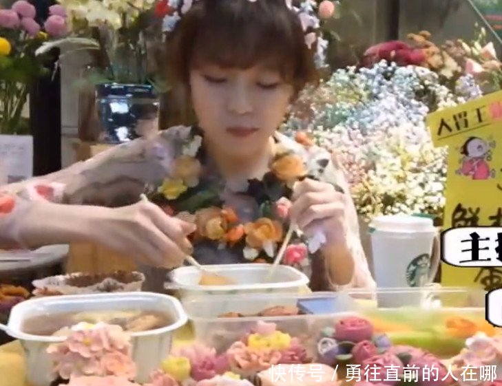 实拍大胃王甄能吃秒变花仙子,吃33个鲜花蛋糕