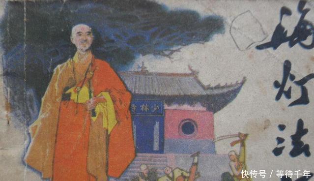 当时他是一个欺骗了很多人的“武术大师”!