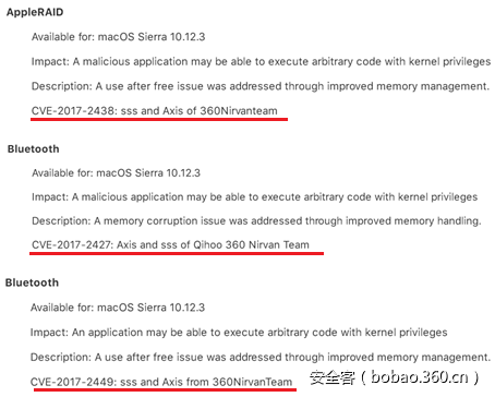 在Pwn2Own黑客大赛荣获总冠军后  360又收获苹果官方致谢