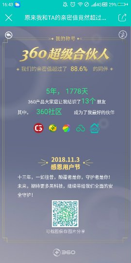 Screenshot_2018-10-31-16-43-07_compress.png