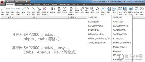 3d3s钢结构设计软件电脑配置(3d3s钢结构设计软件电脑配置要求) 钢结构框架施工 第5张 3d3s钢结构设计软件电脑配置(3d3s钢结构设计软件电脑配置要求) 钢结构框架施工 第5张