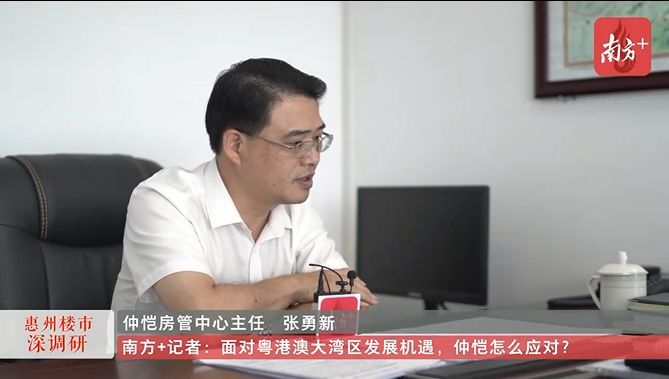 仲恺房管:新房价格控制在6000-9000元\/平,开盘必到现场督察!