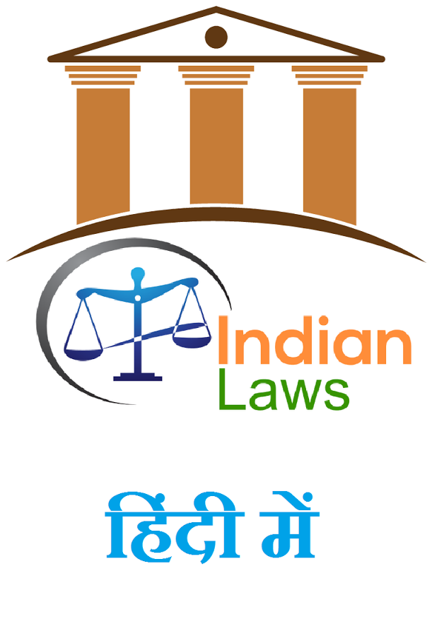 Indian laws in Hindi截图2