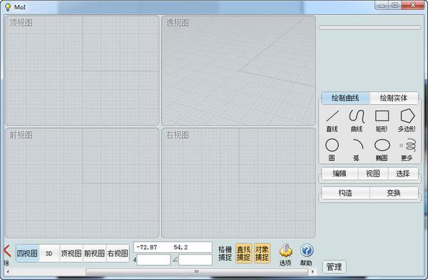 異形建筑建模一般用哪個軟件（rhino建模案例分析，sketchup建模技巧分享） 鋼結(jié)構(gòu)門式鋼架施工 第3張