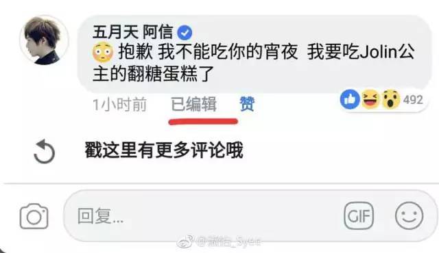 蔡依林被曝和他恋爱？粉丝列十几条理由论证，两人互动太甜